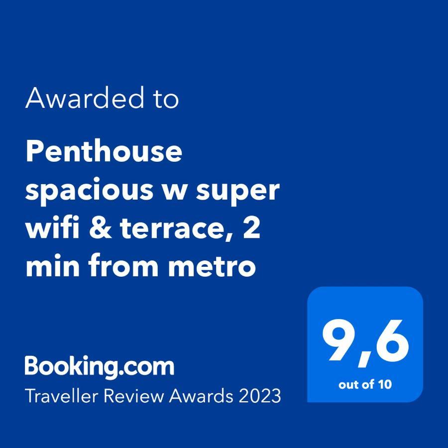 Penthouse Spacious W Super Wifi & Terrace, 2 Min From Metro 雅典 外观 照片